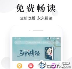 开云app手机版