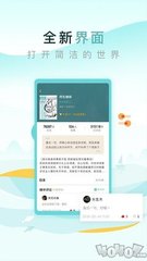 易博体育官方app
