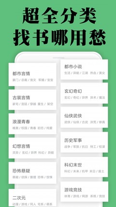 米乐m6官网app下载