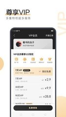 金年汇app下载官网
